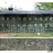 東莞綠洲鞋業有限公司-15棟宿舍370噸美的空氣能熱泵熱水工程 東莞綠洲鞋業有限公司-15棟宿舍370噸美的空氣能熱泵熱水工程